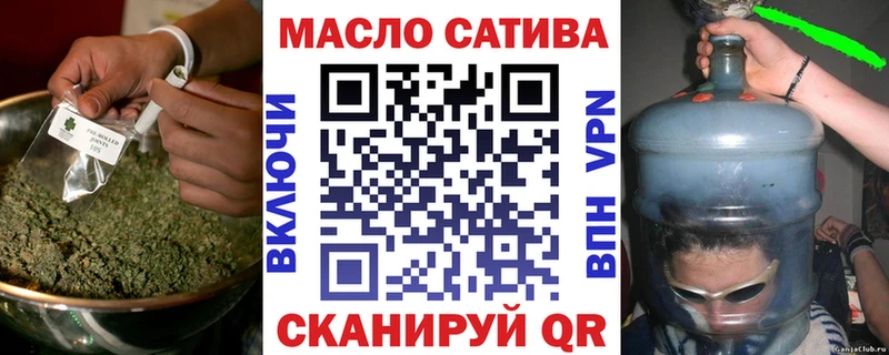 omg онион  Павловский Посад  Дистиллят ТГК вейп с тгк  где можно купить наркотик 