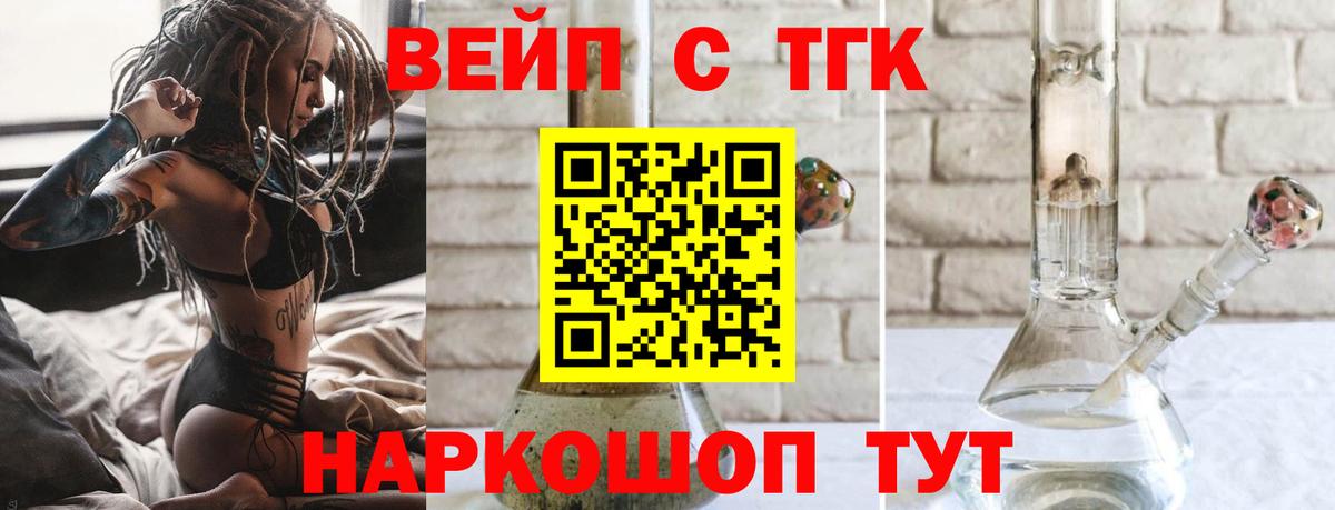 Дистиллят ТГК гашишное масло Павловский Посад