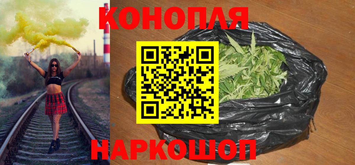 Бошки марихуана план Павловский Посад